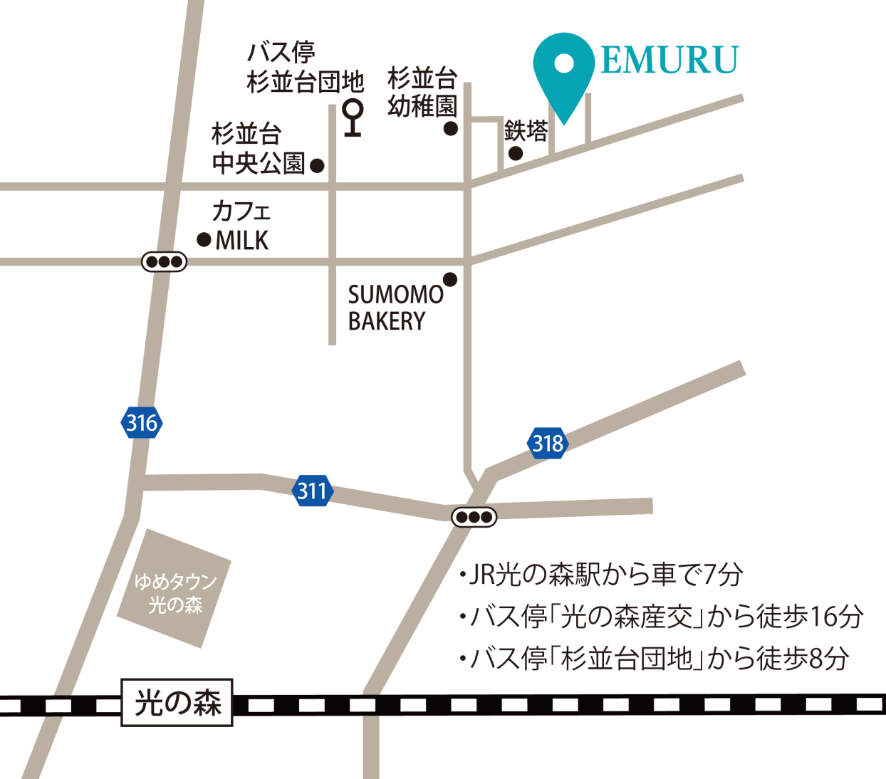アクセス地図